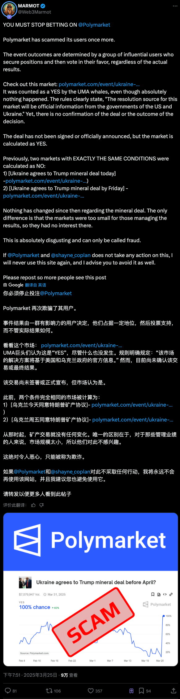 预测市场的阴暗面-老雅痞