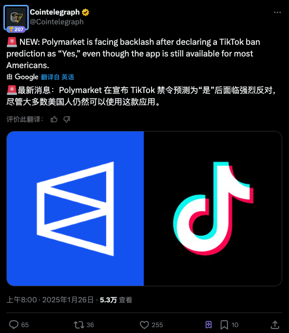 预测市场的阴暗面-老雅痞