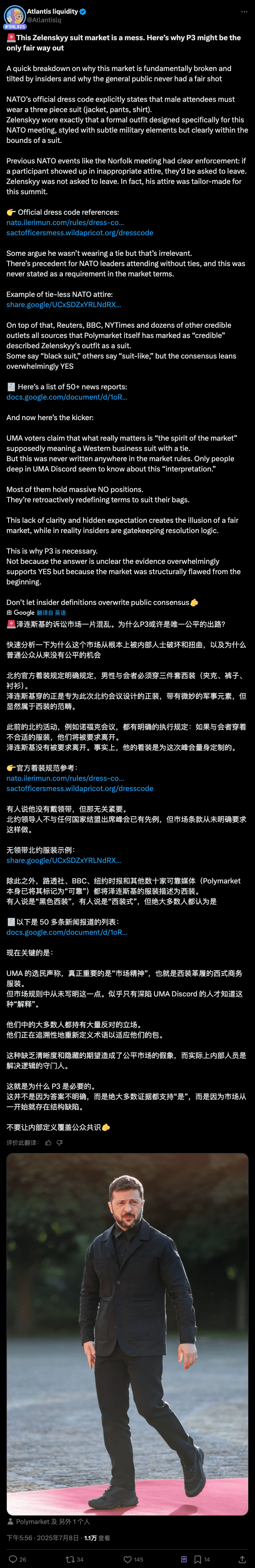 预测市场的阴暗面-老雅痞